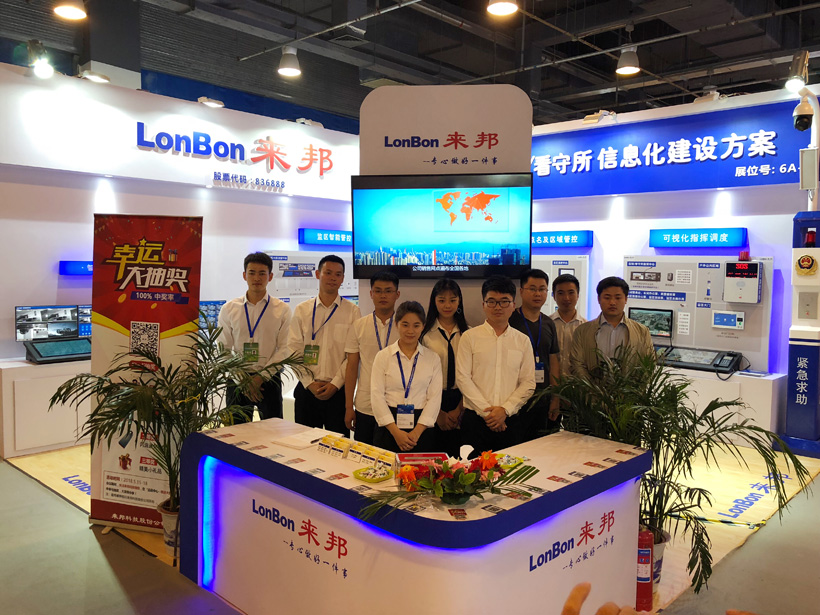 巅峰国际第九届中国国际警用装备博览会图