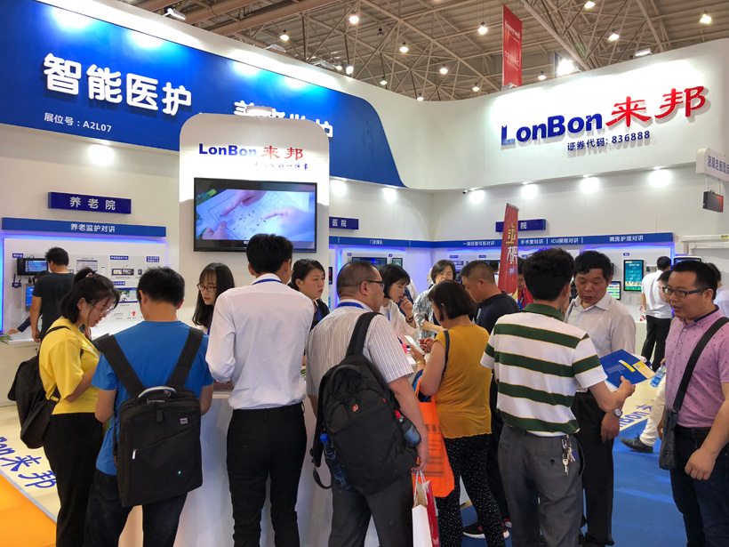 巅峰国际第19届全国医院建设大会展位图