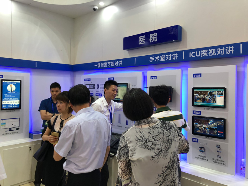 巅峰国际第19届全国医院建设大会展位图