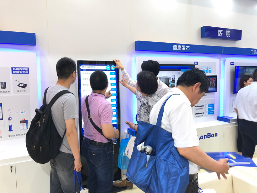 巅峰国际第19届全国医院建设大会展位图