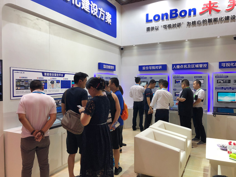 巅峰国际2018司法监狱防范技术设备展位图