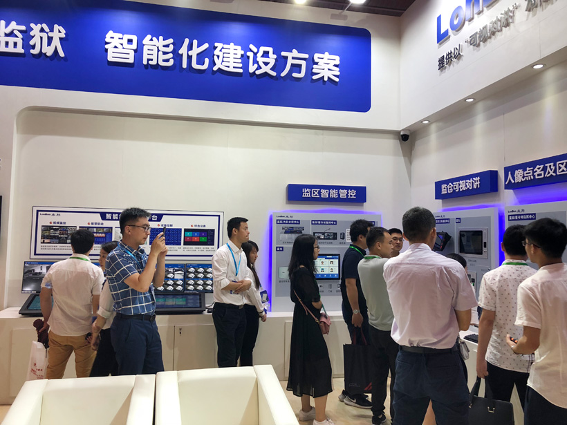 巅峰国际2018司法监狱防范技术设备展位图