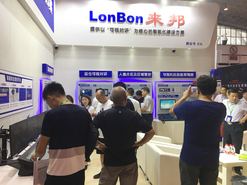 巅峰国际2018司法监狱防范技术设备展位图