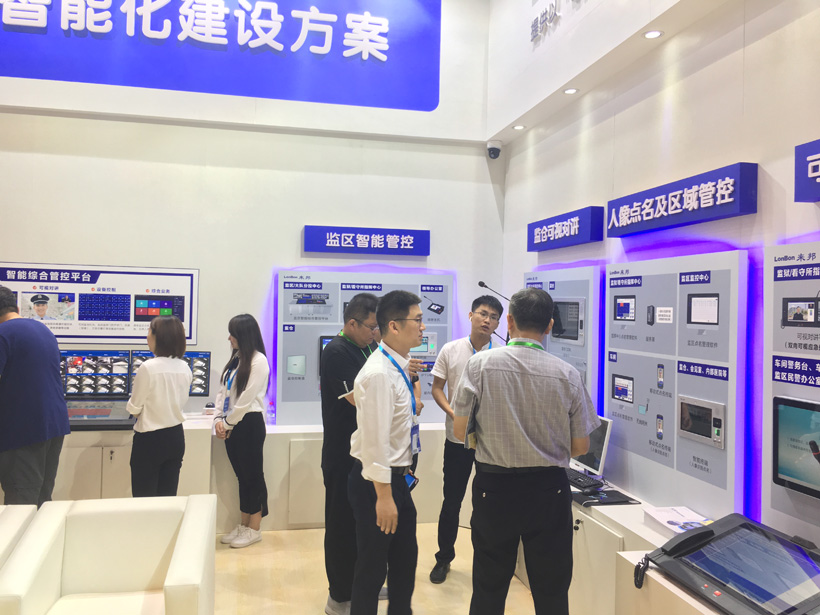 巅峰国际2018司法监狱防范技术设备展位图