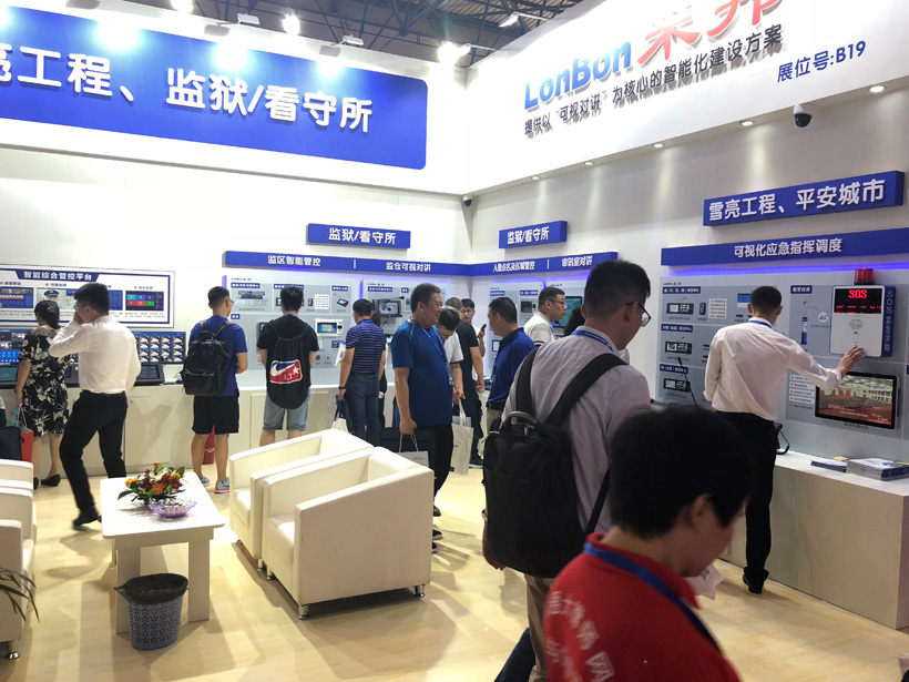 巅峰国际2018全国政法智能化建设技术装备及雪亮工程成果展位图