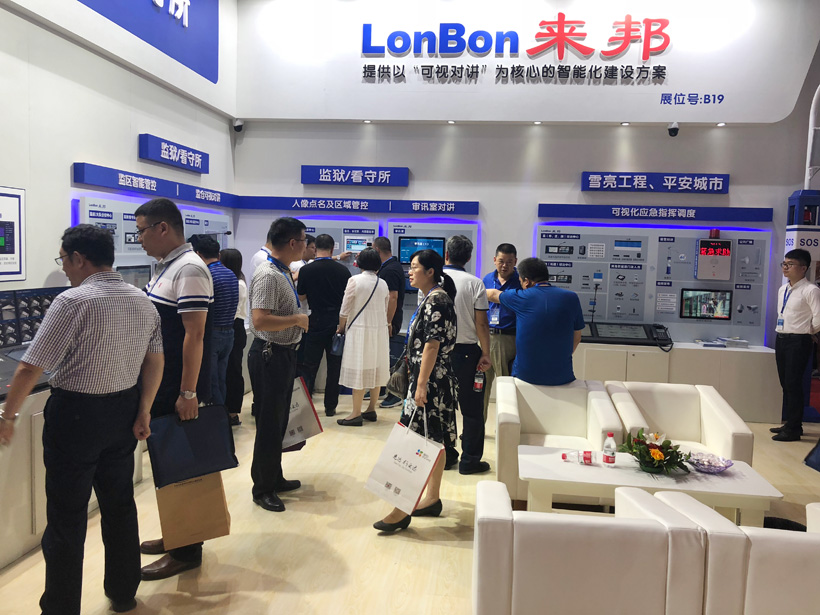 巅峰国际2018全国政法智能化建设技术装备及雪亮工程成果展位图