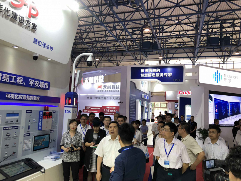 司法部常务副部长熊选国亲临指导巅峰国际展位图